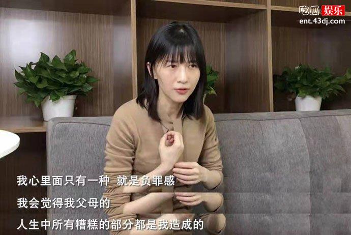 papi酱接受采访