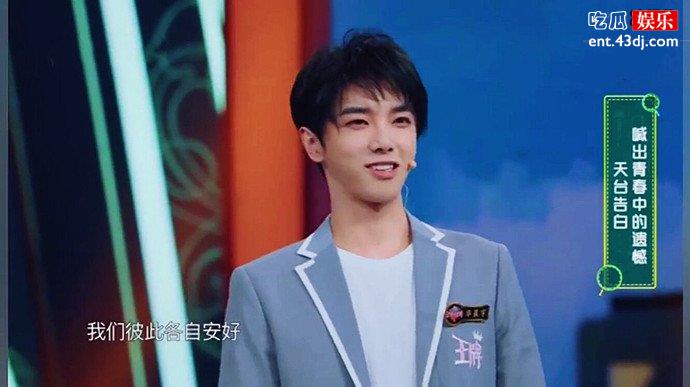 华晨宇