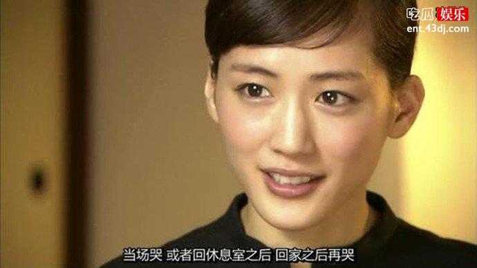 绫濑遥剧照