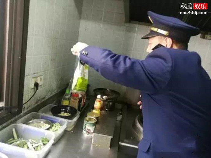 翰尔园被责令整改