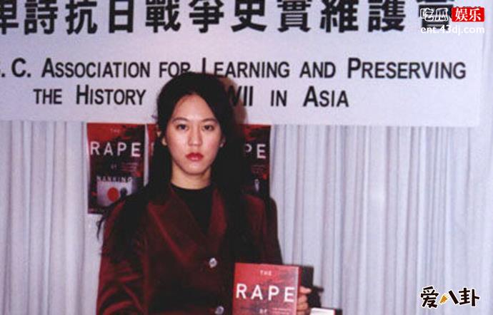 张纯如