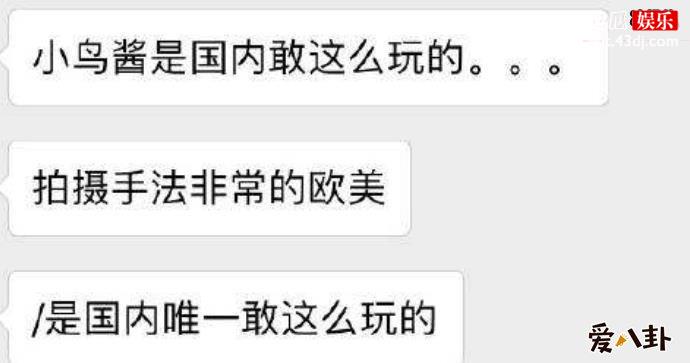 小鸟酱事件的女主是谁