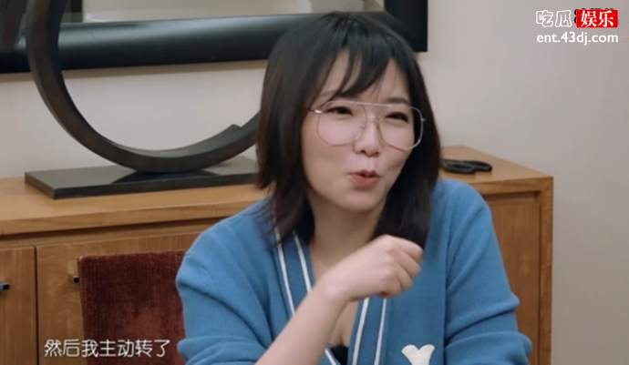 马薇薇网恋转钱