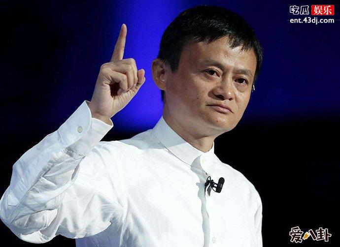 马云再谈悔创阿里