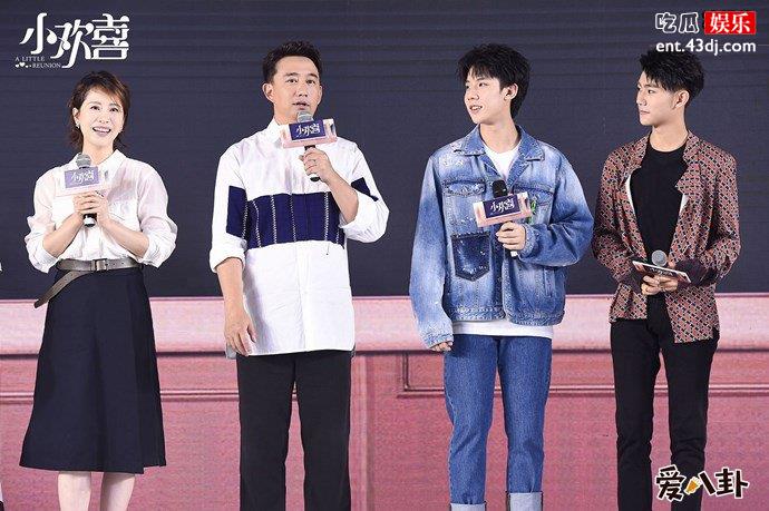小欢喜海清周奇黄磊