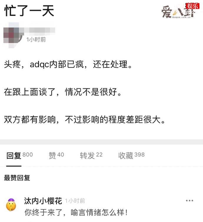 喻言央视镜头被删 