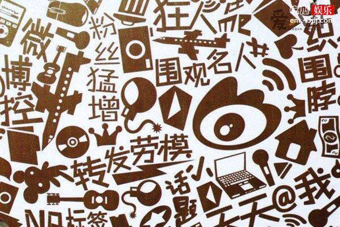 微博为什么被上面约谈