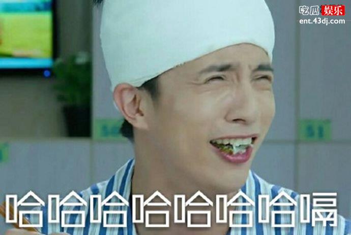 哈哈哈嗝