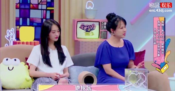 郑爽妈妈表示满意张恒