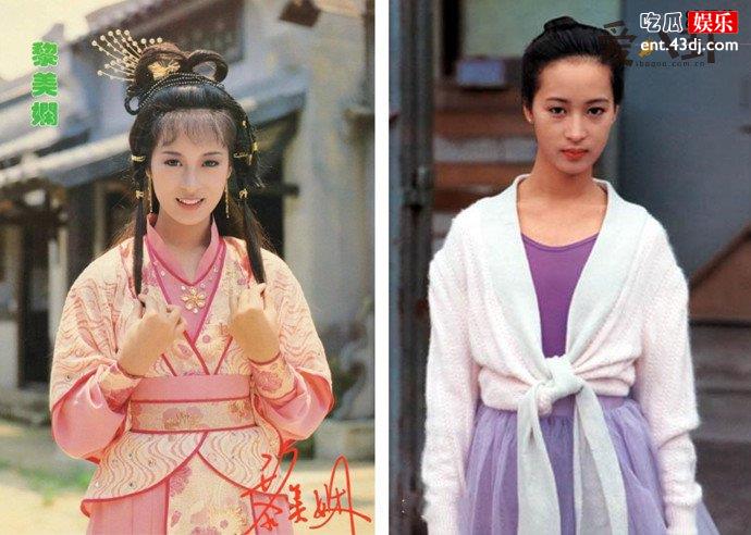 古装美人黎美娴