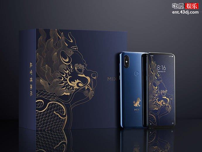 小米手机