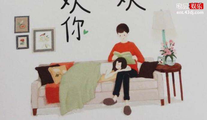 乔一和f君