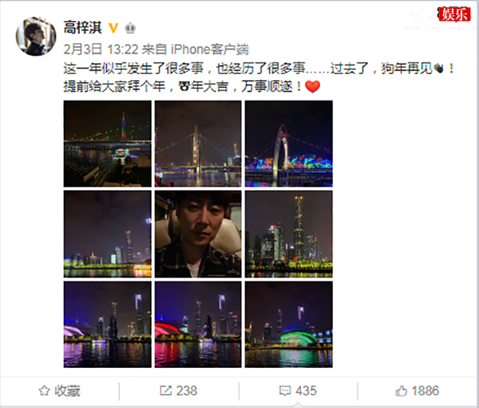 高梓淇微博