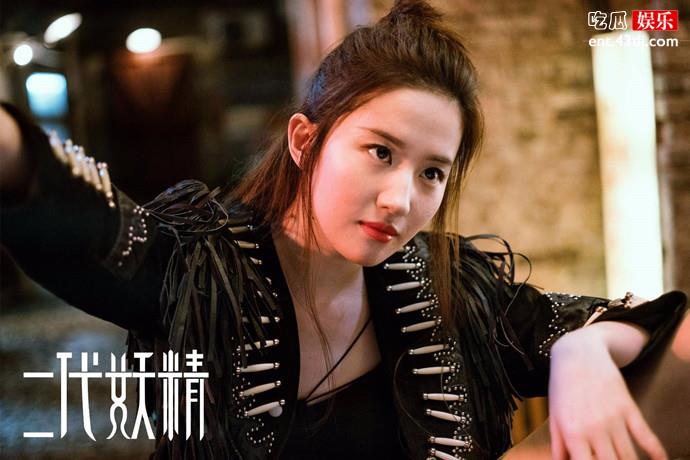 刘亦菲二代妖精剧照