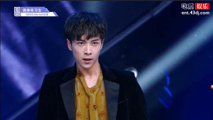 杨非同变形计第几期 