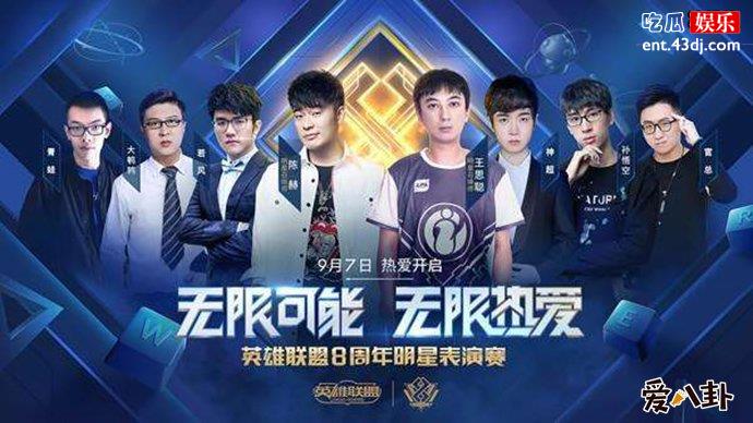 陈赫赢了王思聪是什么梗