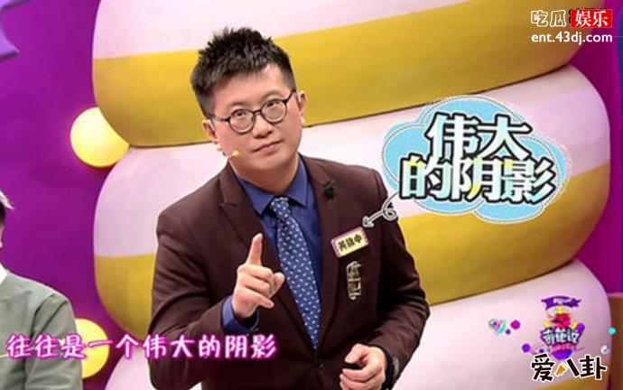 黄执中