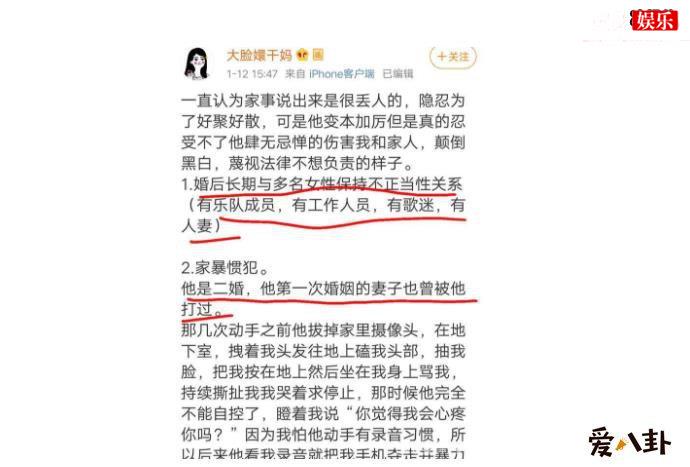 郝云与妻子离婚了吗