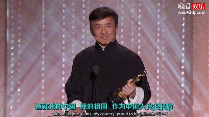 成龙