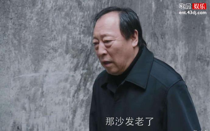 大强是什么梗