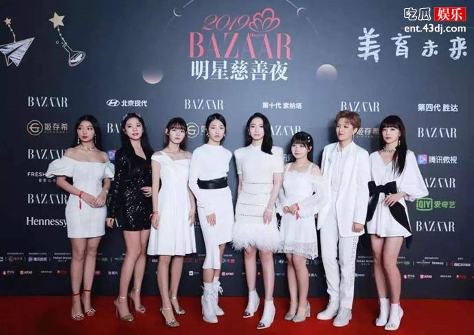 芭莎慈善夜大合照