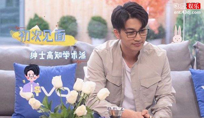 心动的信号2赵琦君