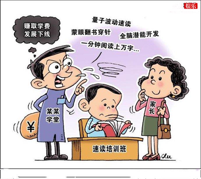 量子波动速读相当于诈骗