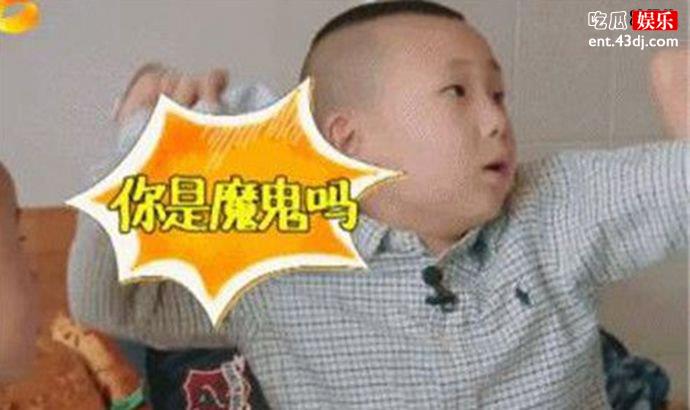 你是魔鬼吗出处