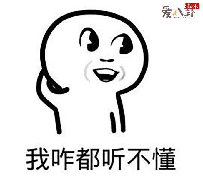 网络用语yue是什么梗