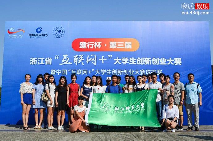 大学生创业