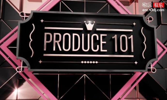 produce404