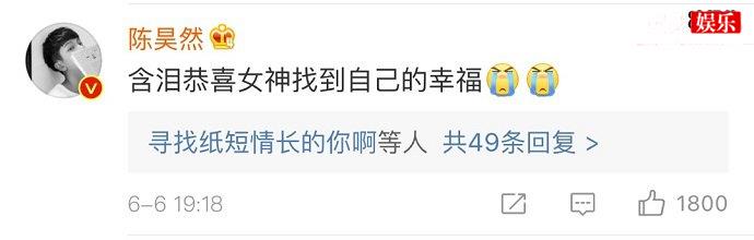 林志玲宣布结婚网友评论
