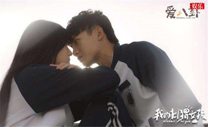 李逸男和庄达菲剧照
