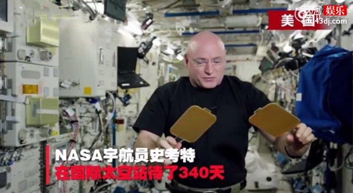 宇航员