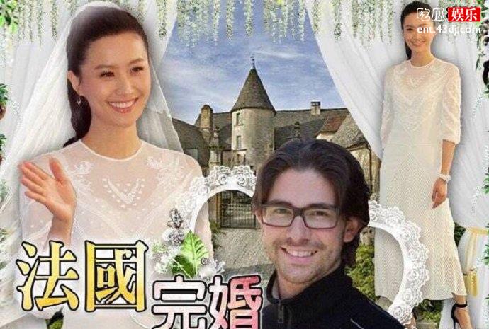 陈法拉再婚
