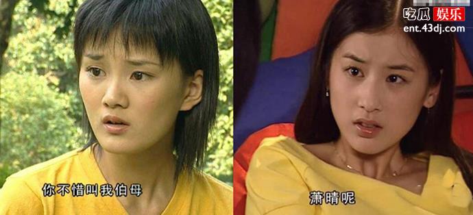 《红苹果乐园》里的馨子和黄圣依
