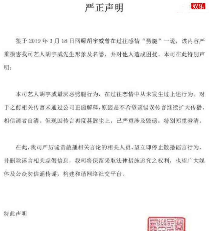 声明