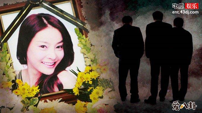 韩国娱乐圈张紫妍事件