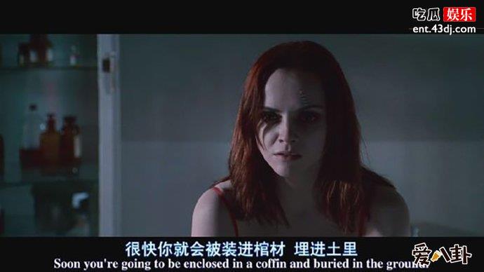  女主角最后真的入棺活埋了吗