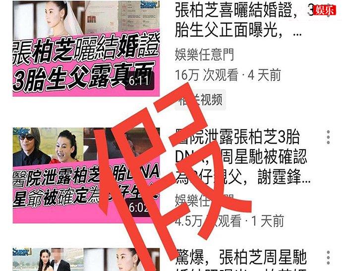 港媒的报道