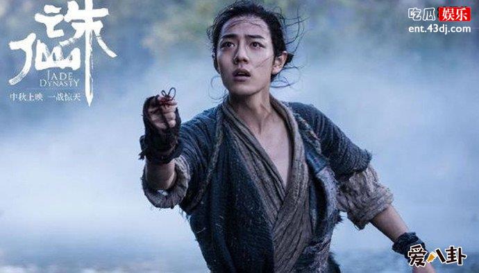 肖战诛仙海报