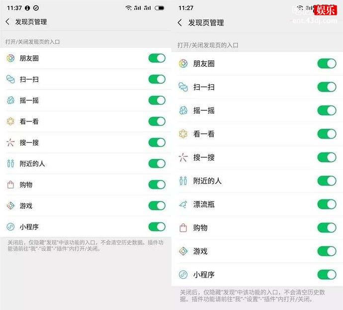 微信更新漂流瓶下线
