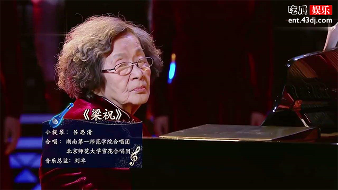 女钢琴家巫漪丽为什么不与丈夫复婚