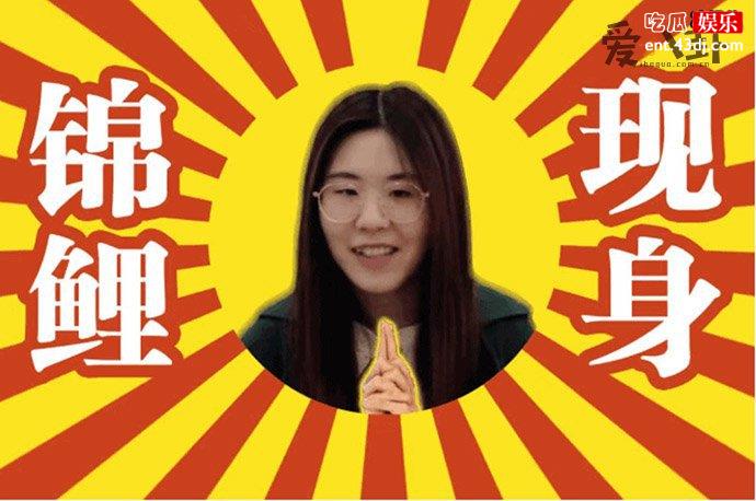 锦鲤信小呆