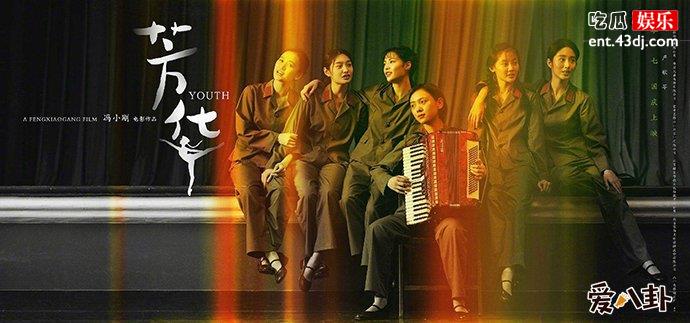 《芳华》为什么撤档
