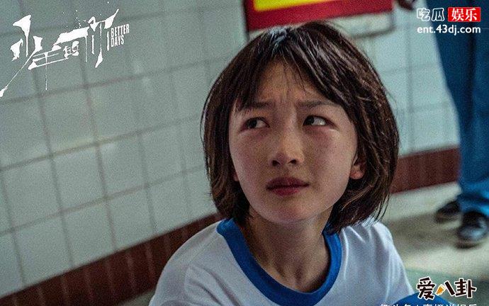 周冬雨最好的作品是哪一部