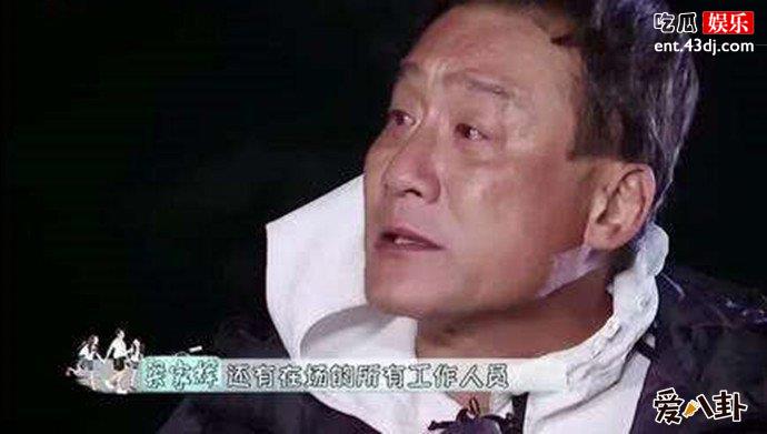 梁家辉道歉