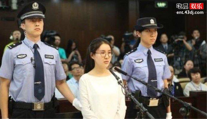 郭美美事件始末