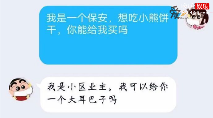 小熊饼干是怎么火起来的