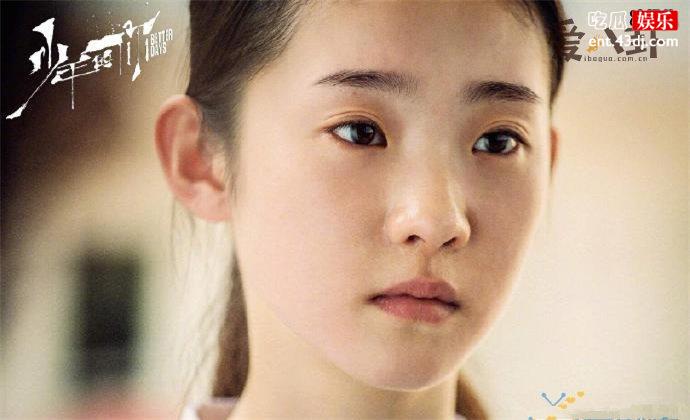 少年的你张艺凡饰演谁